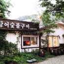 다이아펜션 이미지