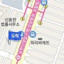 박해일정형외과의원 이미지