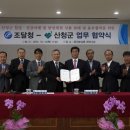 건강나라사슴목장 이미지