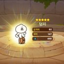 뽑기프렌즈 이미지