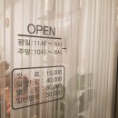 센스티미용실 이미지