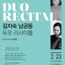 듀오브릿지2 이미지