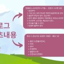 빅맘스토리님의 목요일 미니 특강 후기