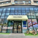 산미로(3-273) | [밀파니] 송파 위례 대형카페 베이커리 맛집 추천 🥖