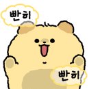 [학점은행제] 운동생리학 이미지