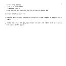 소로2-4호선 이미지