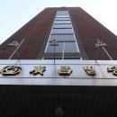 광창빌딩 이미지