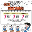 자르기헤어블랙