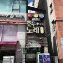 호수 노래연습장 이미지
