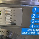 세탁Q빨래방 이미지