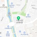 피트니스더클럽지동점 이미지