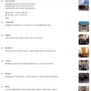 영국 대영박물관 이집트 미라 빨간바지 도슨트 투어 추천 후기