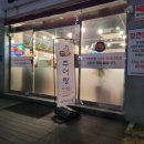 선창 어린이집 이미지