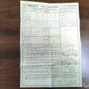 세종통운 이미지