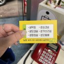코끼리생막창 이미지