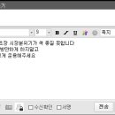 인텔리안테크놀로지스 이미지