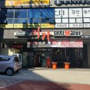 천담수사우나 이미지