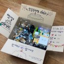 [곰신] 곰신 1년 차가 말해주는 수기사단/맹호부대 곰신 꿀팁! (면회, 택배, 휴가, 펜션, 현리 맛집)