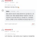 함양조청한과 이미지