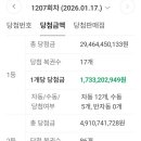 삼성로또명당