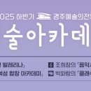 전효진의 <은빛 발레리나> 이미지