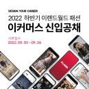 이랜드월드 조선비즈