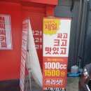 천씨씨커피 이미지