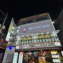 칼로드 | [홍대입구역 카페] 아이돌 음반,굿즈도 판매하는 홍대입구역카페 비트로드 / 비트로드 카페 후기 🍚