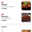 누구나홀딱반한닭 네이버블로그