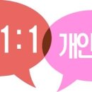 개인과외영어