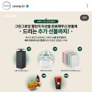 그린그로잉 이미지