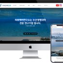 주식회사 아이티나인 네이버블로그
