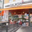 60계안양관양점 이미지