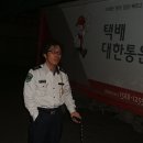 대한카쎈타