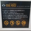 려노래연습장 이미지