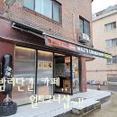 밤리단길 카페 월트코너샵 방문 후기