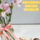 지에스25지곡하이브점 | 두바이쫀득볼이 나오네용😊편의점 신상 간식 ♥ 두바이 쫀득초코볼 솔직후기 (카다이프 듬뿍! 재구매각)