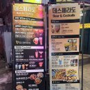 마포-현장-마포-1435 | 술과 안주 모두 만족스러운 홍대 술집 데스페라도 솔직 후기