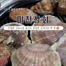 옹진상회 이미지