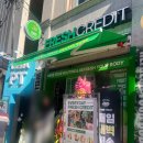 프레시크레딧뚝섬역점 이미지
