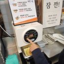 부산온천장맛집 지대루참숯왕소금구이 후기