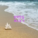 문막해물칼국수