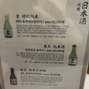 지현 | 서울 마포구 스시지현 내돈내산 후기｜주말 웨이팅 맛집, 초밥 C세트 인생초밥 등극 .. !