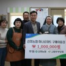 김화농업협동조합 이미지