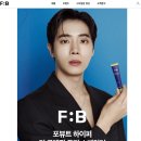 포뷰트 하이퍼 딥 클렌징 스케일러 솔직 후기