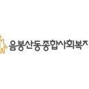 (주)대아이앤씨