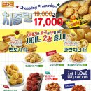 페리카나초월점 이미지