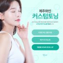 와인피부과의원 이미지