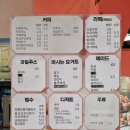 별을담은찻집별담 이미지