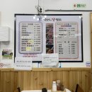 장모님네장칼국수